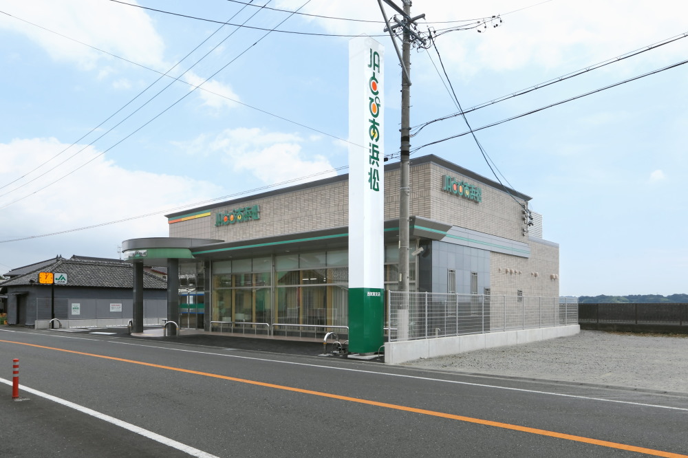 JAとぴあ浜松 西気賀支店