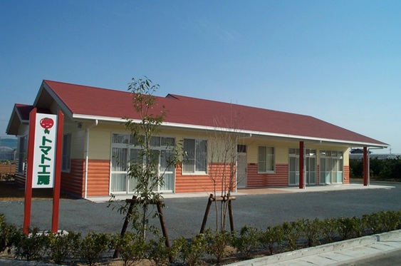 小規模授産所トマト工房
